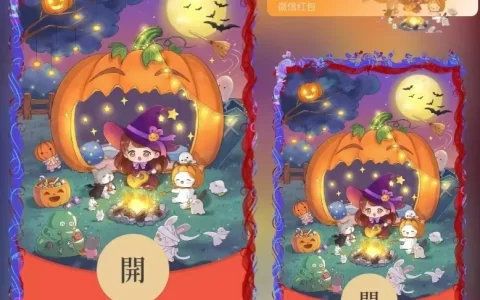[节日系列] 狂欢万圣节/ds