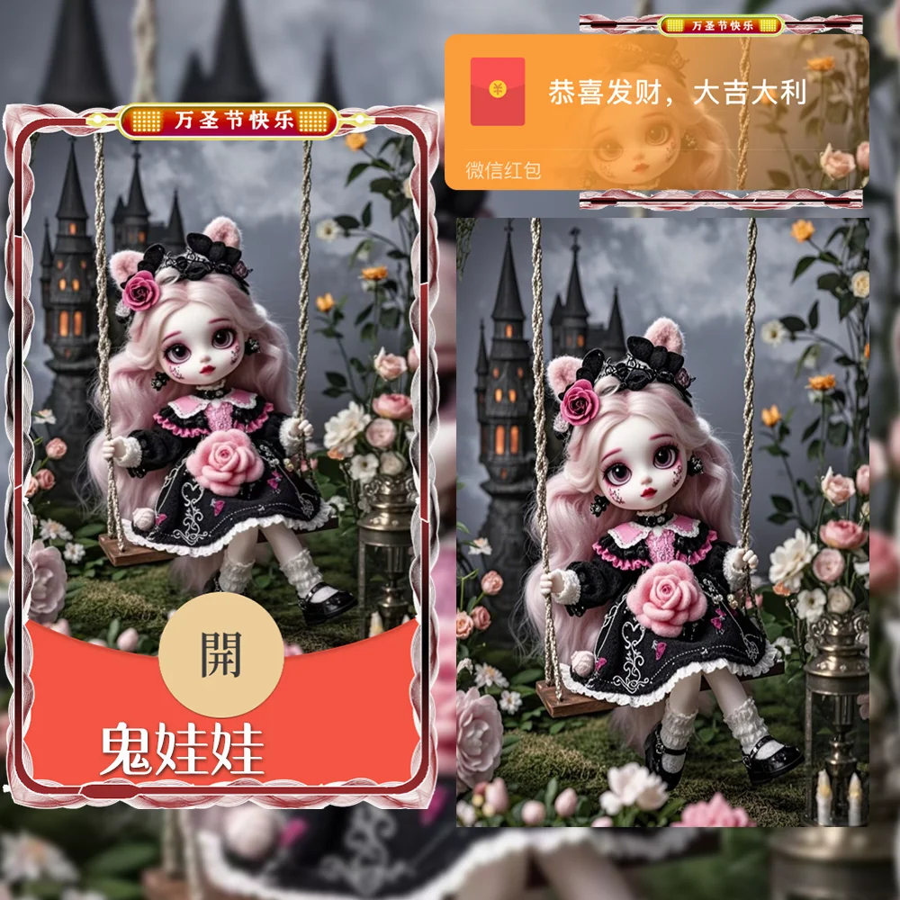 [节日系列] 鬼娃娃/万圣节/xy