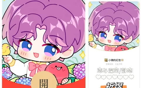[游戏系列] 恋与深空 祁煜 /静态bz