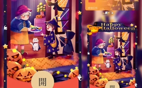 [万圣节系列] 万圣节快乐/万圣节n