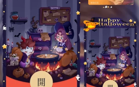 [万圣节系列] 搞怪万圣节/万圣节快乐n