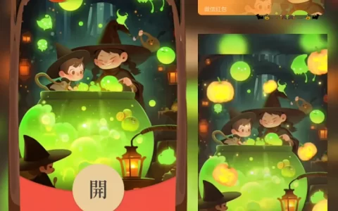 [万圣节系列] 万圣节一起狂欢/动态/xn