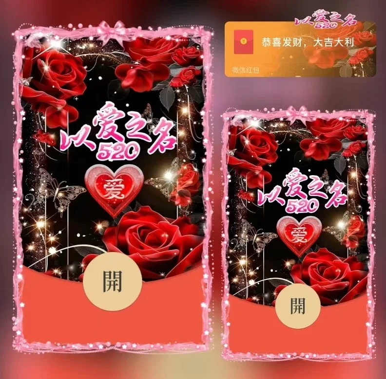 [爱情系列] 以爱之名/ds