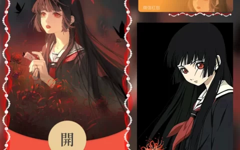 [动漫系列] 地狱少女/阎魔爱/ab