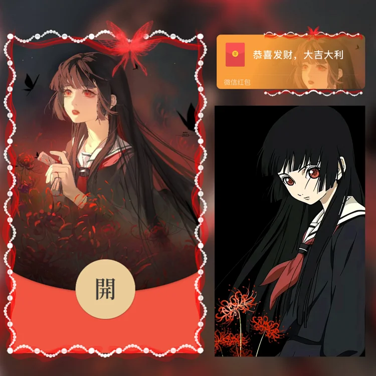 [动漫系列] 地狱少女/阎魔爱/ab