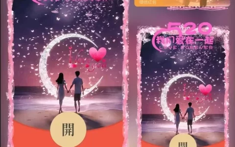 [爱情系列] 我们爱在一起/ds