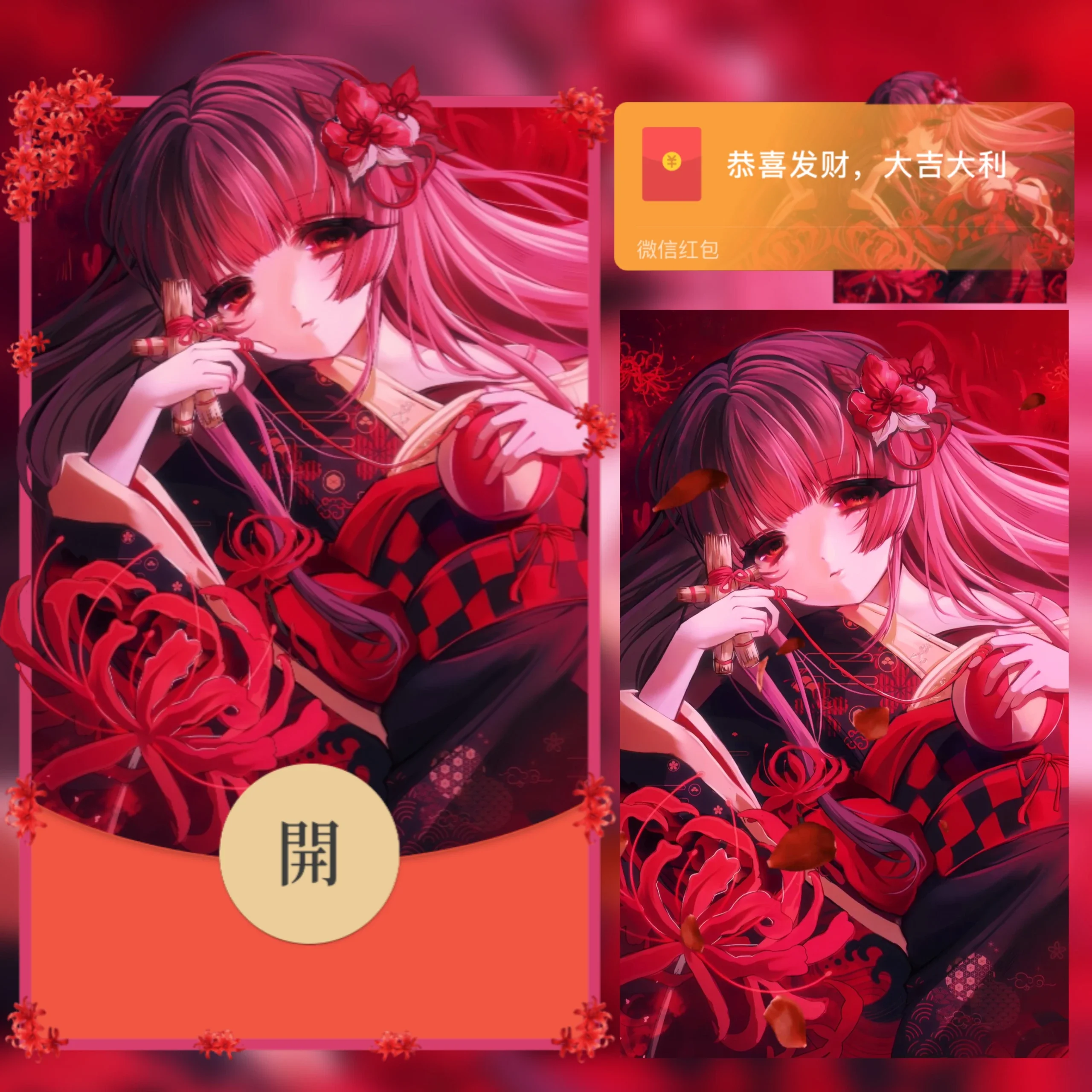 [动漫系列] 地狱少女阎魔爱/ab