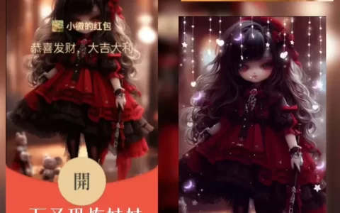 [万圣节系列] 万圣恐怖娃娃/xy