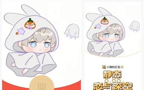 [游戏系列] 恋与深空/沈星回/静态