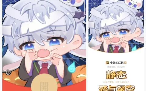 [游戏系列] 恋与深空/沈星回/ab/静态 