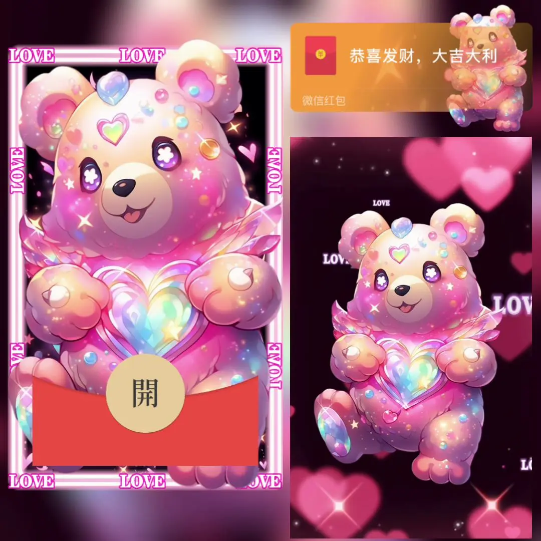 [爱情系列] LOVE告白熊/bai