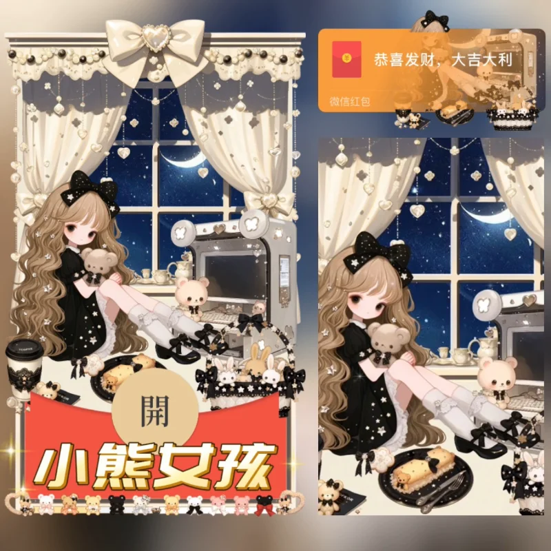 [少女系列] 小熊女孩
