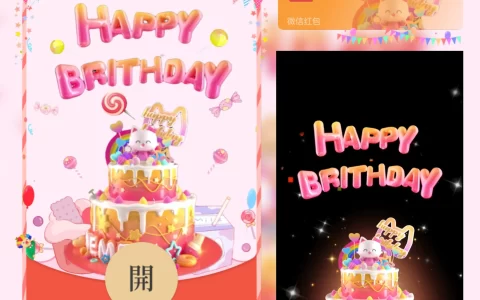 [生日系列] 生日快乐/ab
