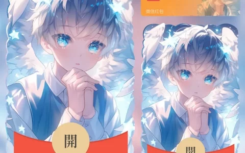 [情侣系列] 天使之恋/情侣男xcx