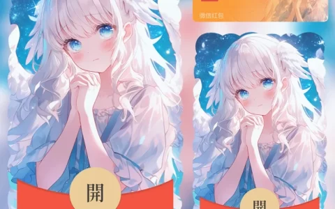 [情侣系列] 天使之恋/情侣女xcx