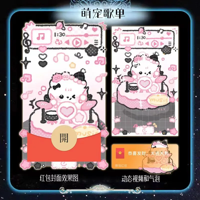 [卡通系列] 萌宠歌单
