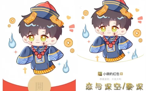 [游戏系列] 恋与深空/黎深/静态/hs