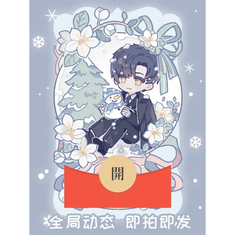 [游戏系列] 恋与深空/黎深
