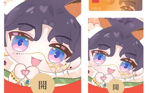 [游戏系列] 恋与深空/祁煜/静态/bao