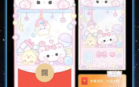 [卡通系列] 小猫咪娃娃机