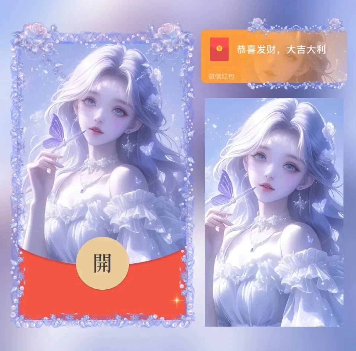 [情侣系列] 蝴蝶恋/xfj