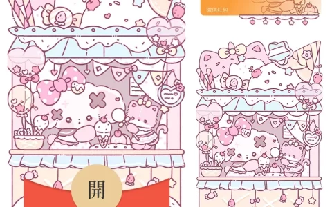[nono狗系列] nono甜品车