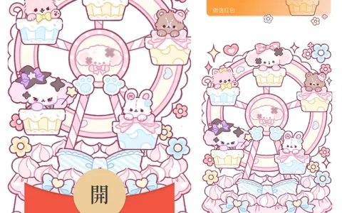 [nono狗系列] nono摩天轮