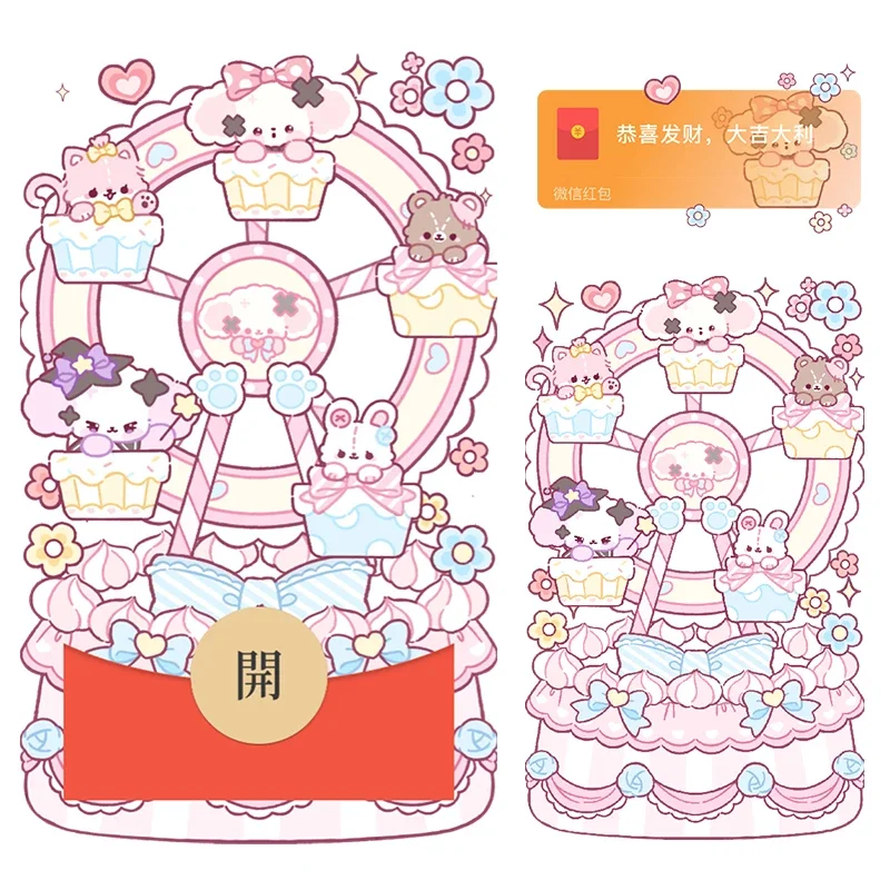 [nono狗系列] nono摩天轮