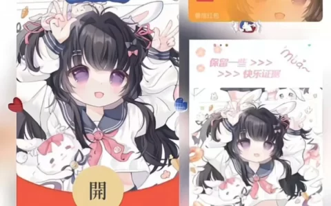 [少女系列] 大白兔奶糖妹/动态/xn