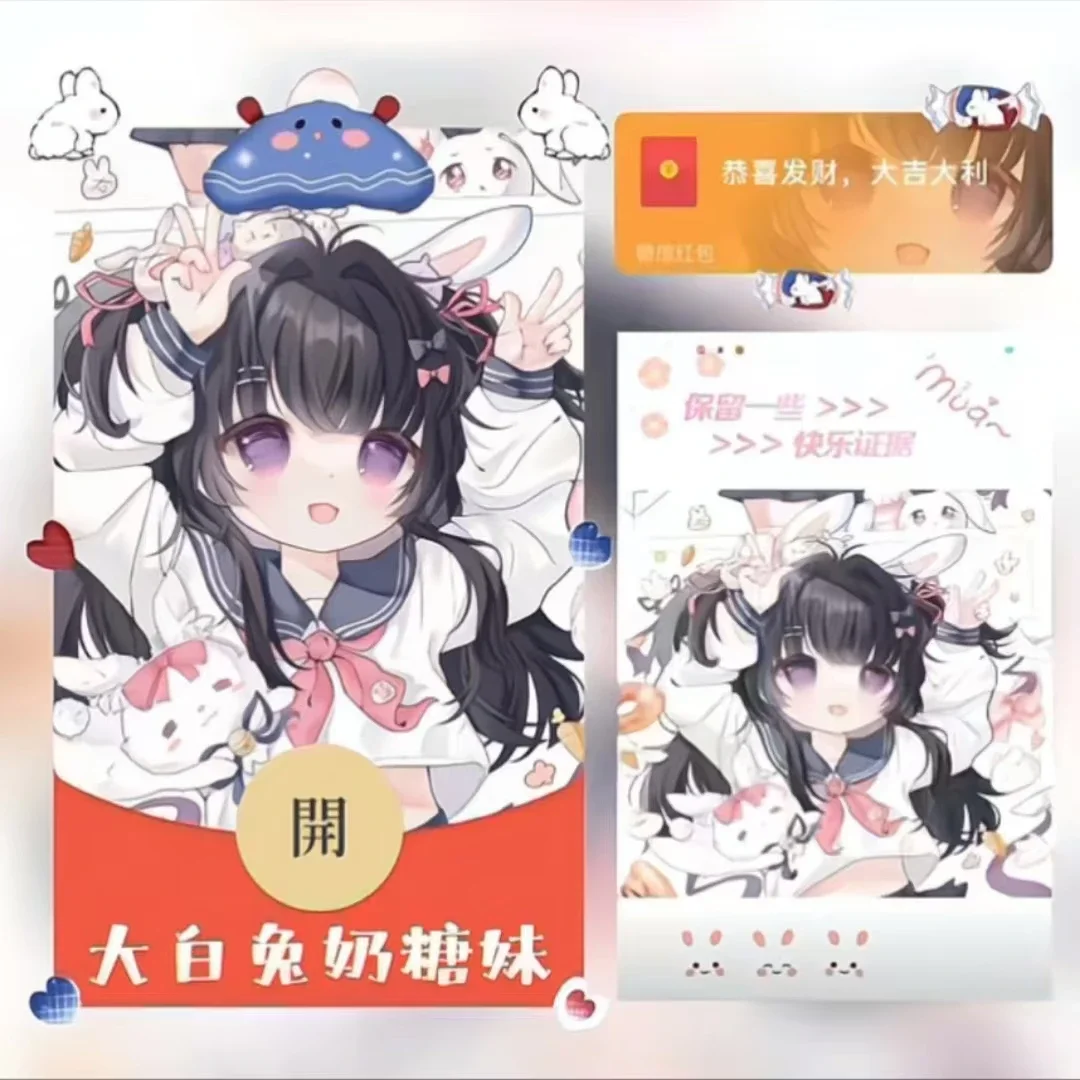 [少女系列] 大白兔奶糖妹/动态/xn