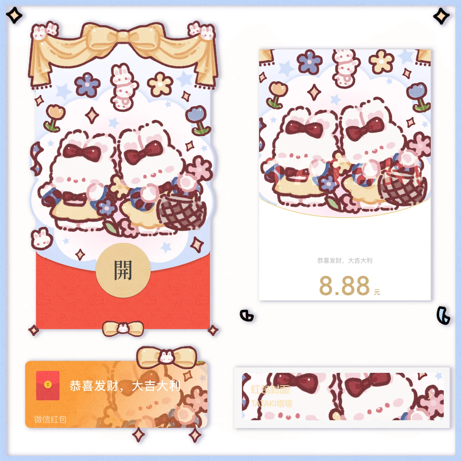 [静态系列] 白雪兔兔/静态