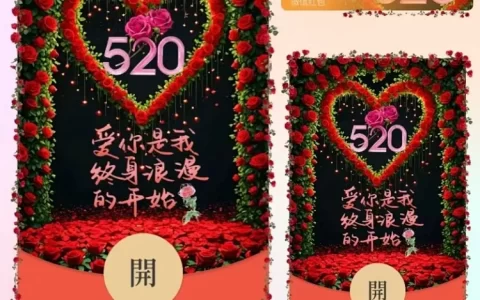 [爱情系列] 爱你是我终身浪漫/ds