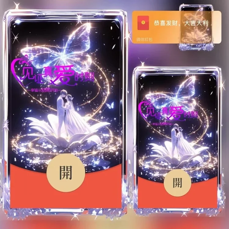 [爱情系列] 见证真爱/ds