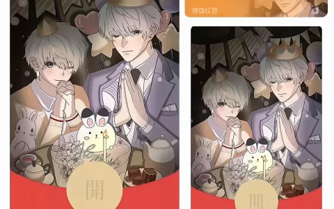 [游戏系列] 恋与深空/沈星回/静态/bao
