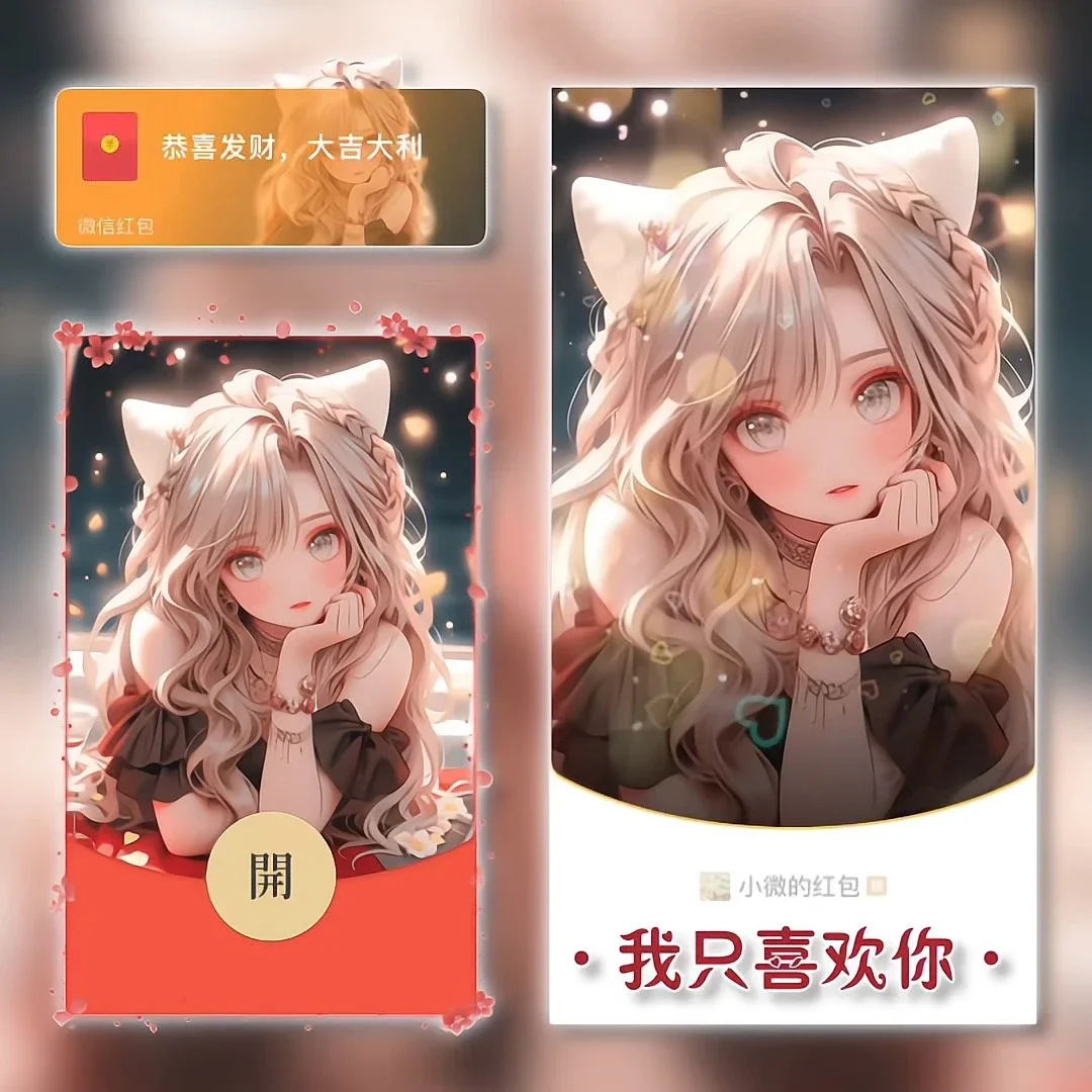 [卡通系列] 我只喜欢你/tao