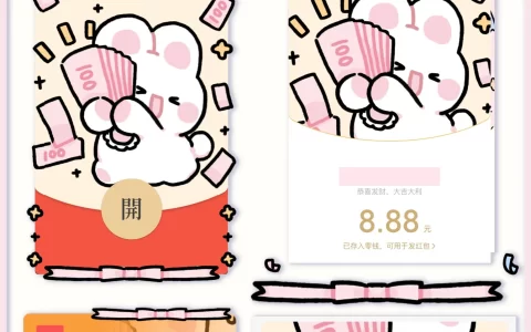 [静态系列] 拿去花/静态