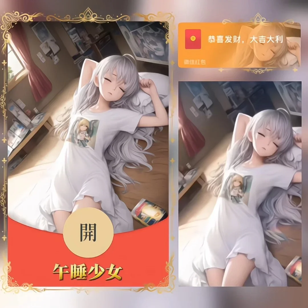 [卡通系列] 午睡少女/tao
