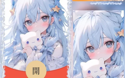 [卡通系列] 浅蓝色的爱与陪伴/YJ