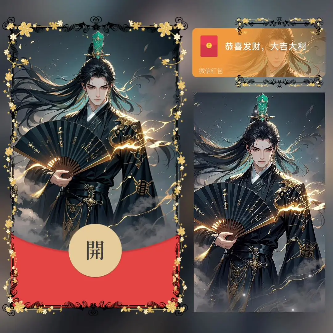 [少年系列] 古风美男/bai