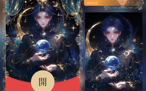 [情侣系列] 星月之恋/情侣男/bao