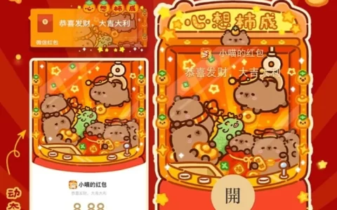 [动漫系列] 娃娃机卡皮巴拉水豚