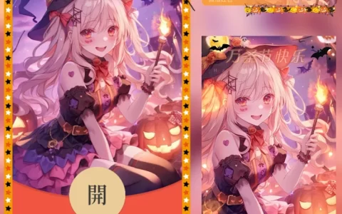 [万圣节系列] 万圣节/黑丝女孩/yj