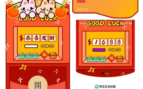 [鼓包系列] 鼓包了新年版