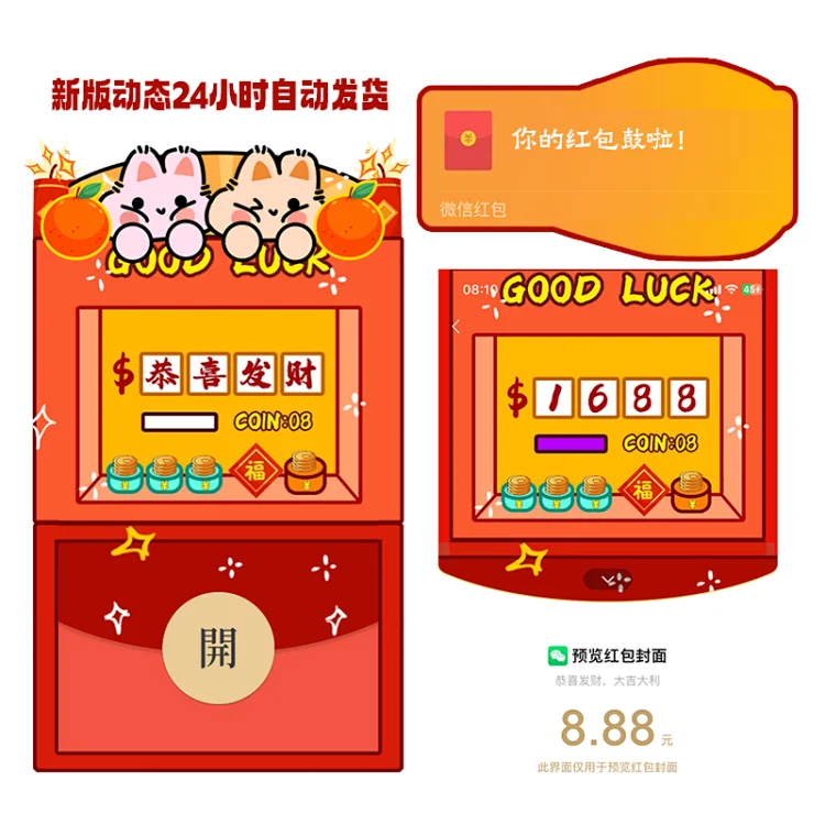 [鼓包系列] 鼓包了新年版