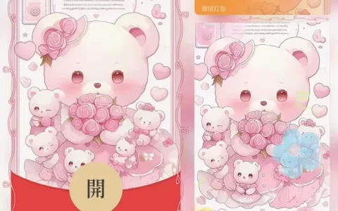 [卡通系列] 捧花可爱小熊/bao