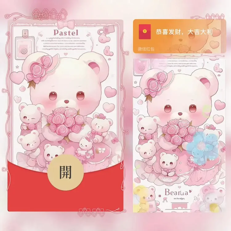 [卡通系列] 捧花可爱小熊/bao