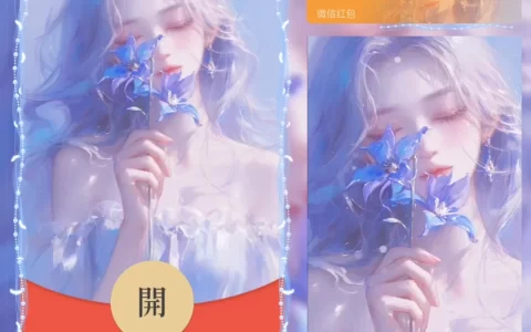 [卡通系列] 花香美人
