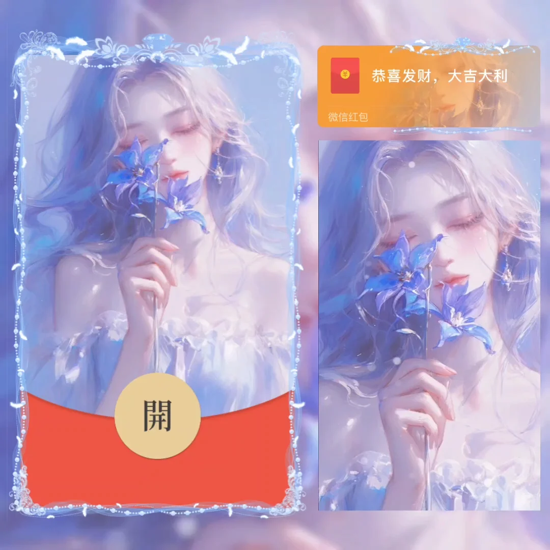 [卡通系列] 花香美人