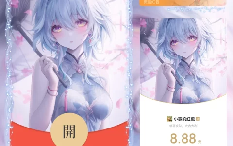 [原神系列] 旗袍优菈/原神/静态