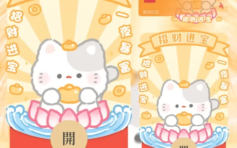 [卡通系列] 招财进宝猫咪